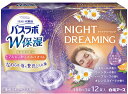 白元アース HERSバスラボ W保湿 NIGHT DREAMING12錠入 炭酸 入浴剤 スキンケア 保湿