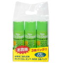 テトラ (Tetra) CO2ボンベNEW 3本パック CO2キット用交換ボンベ 水草成長促進剤 肥料 二酸化炭素 水質調整剤