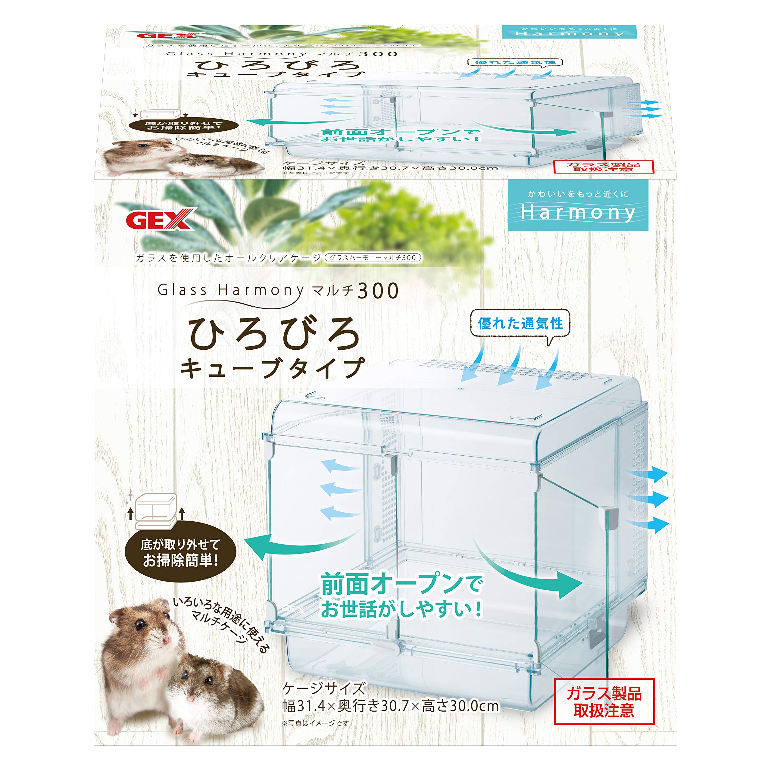 å Harmony 饹ϡˡޥ300 饹ꥢ ϥॹưʪ W31.4D30.7H30cm
