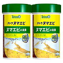 Tetra テトラヌマエビ48g 2個セット