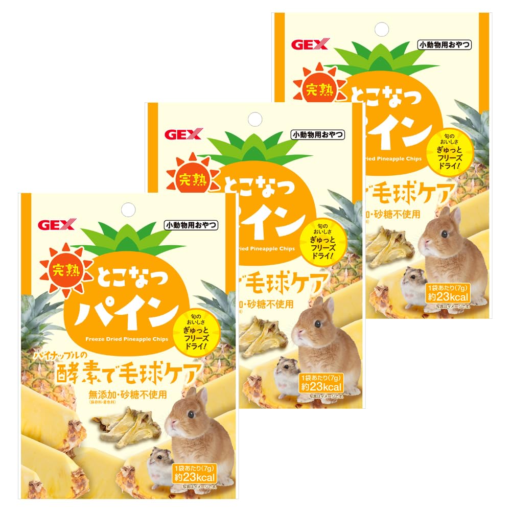 Other - ジェックス 完熟 とこなつパイン7g パイン酵素 毛球ケア 保存料・着色料無添加 おやつ 砂糖不使用 フリーズドライ うさぎ・小動物用 【3個セ