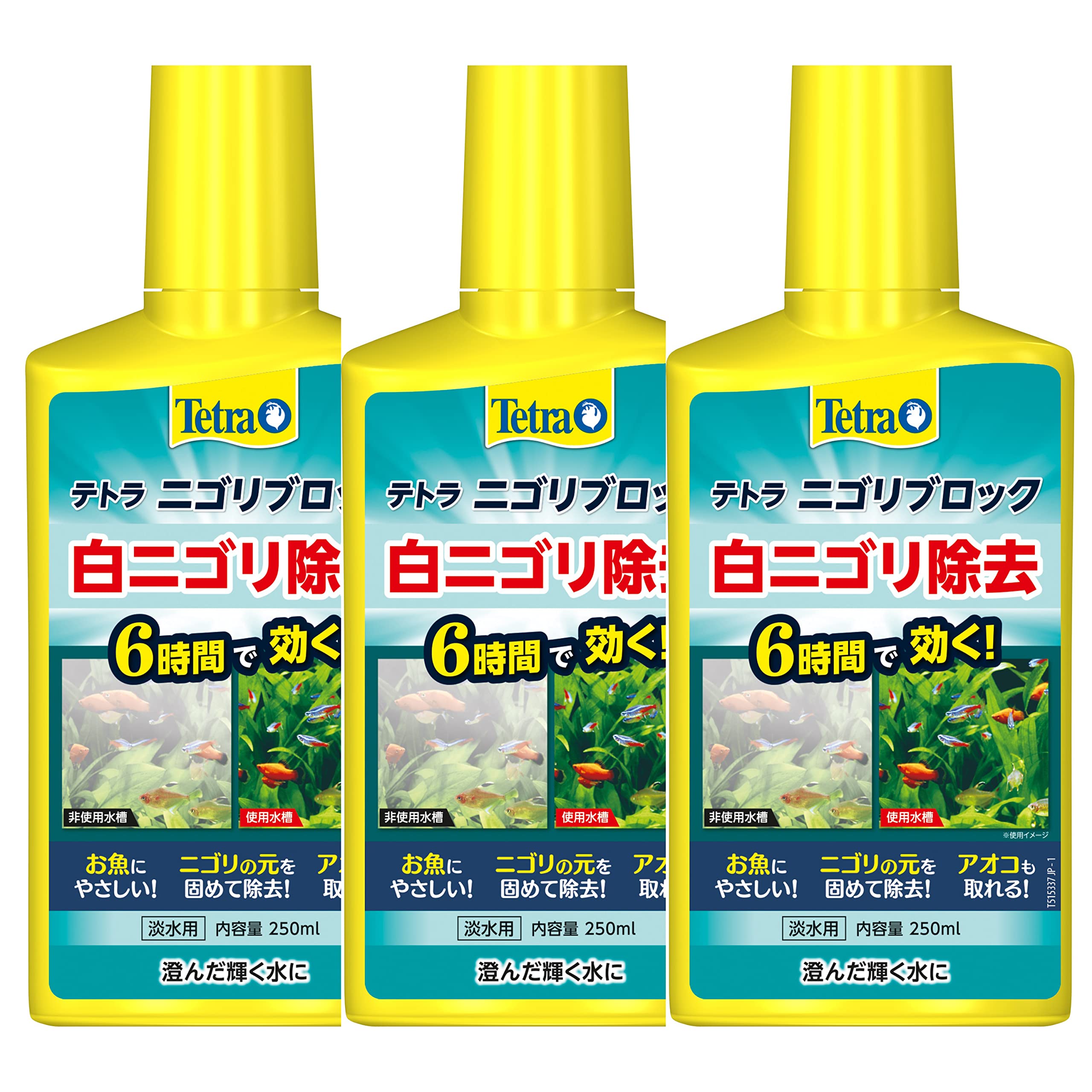 Rakuten - Tetra テトラニゴリブロック250ml 3個セット