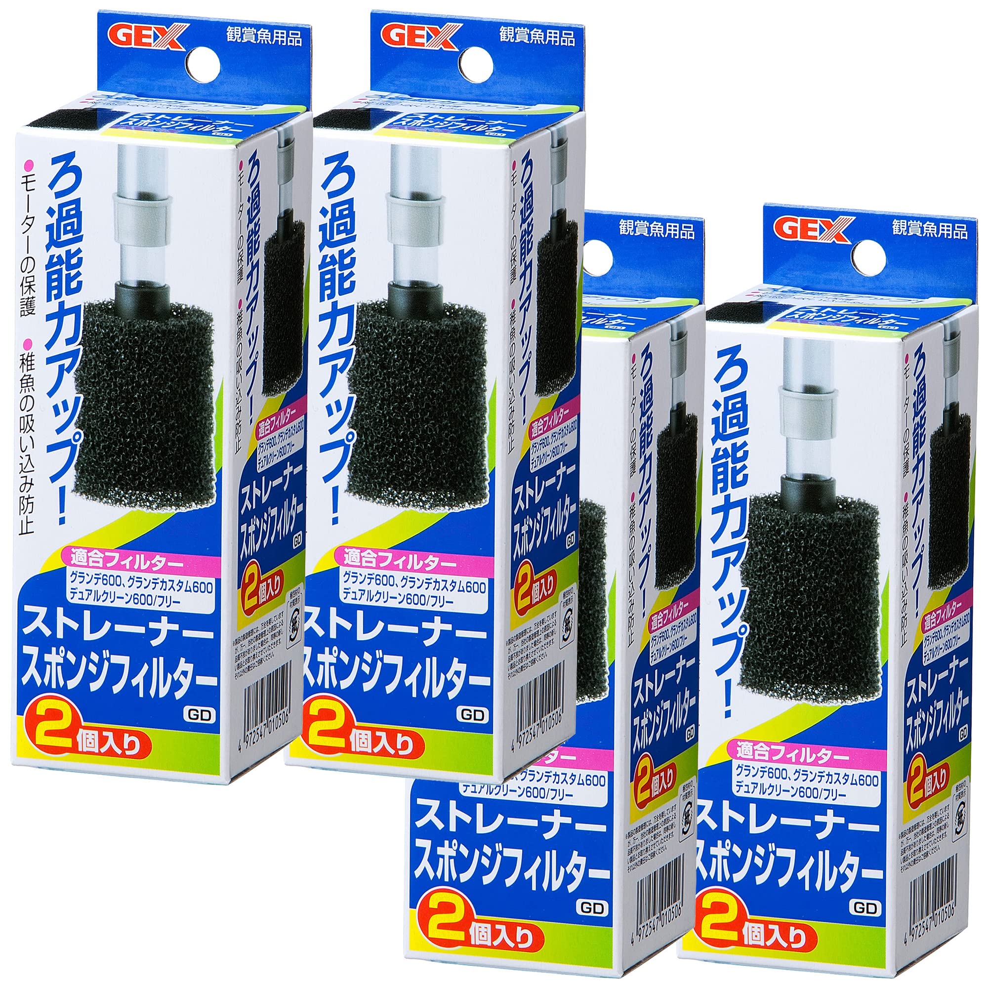 ジェックス GEX AQUA FILTER ストレーナースポンジ フィルターGD 2個入×4個セット