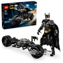 レゴ(LEGO) スーパー・ヒーローズ バットマン フィギュア& バットポッドバイク おもちゃ 玩具 プレゼント 誕生日 ブロック クリスマス