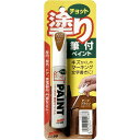 ソフト99(Soft99) 99PAPAちょっと塗りペイントチーク(ブラウン)