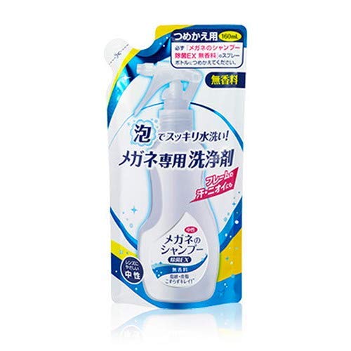 -/160ミリリットル (x 1)/4975759202028・パッケージ個数:1・商品サイズ (幅×奥行×高さ) :19.5×5×10・内容量:200ml・ブラント名: ソフト99コーポレーション・メーカー名: ソフト99コーポレーション・原産国名: 日本商品紹介 メガネにスプレーし水で流すだけ、こすり洗いは不要 【用途】 メガネ、サングラスの汚れ落としと除菌(詰替え用) 【特徴】 ・汗や皮脂等しつこい汚れはもちろん、鼻パッドや耳あて部分の汚れまでスッキリ洗浄し、メガネを清潔に保つ ・レンズにもフレームにも優しい中性タイプ ・香りが苦手な人やペットと暮らす方なども安心してお使いいただける無香料タイプ 【注意事項】 ※詰替え時、パックを強く持つと液が飛び出ることがあるので注意してください。・原材料・成分 界面活性剤、洗剤