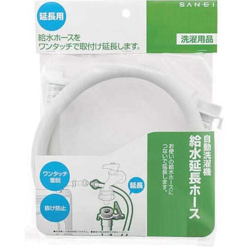 【純正品・新品】 【日立】　HITACHI 洗濯機 サイフォンキャップ(XF) BW-X100F-045