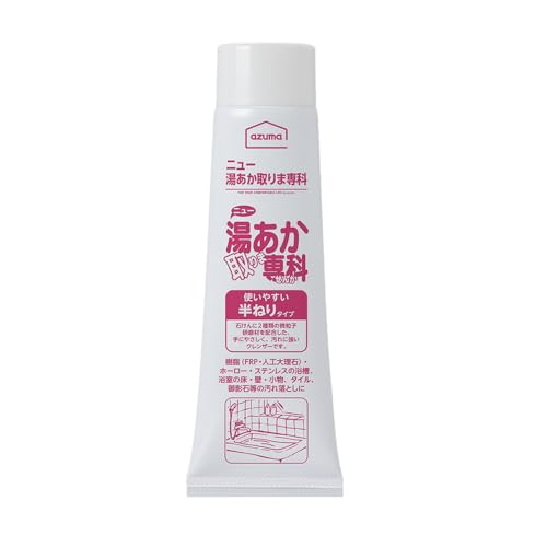 アズマ ニュー湯あか取りま専科 ホワイト 190g