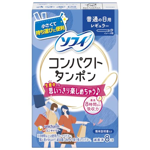 樂天商城 - ソフィコンパクトタンポンレギュラー8コ入