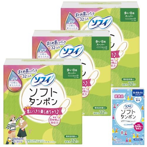 Rakuten - 【多い日用】ソフィ ソフトタンポンスーパー32個(+持ち運び用レギュラータンポン5個入り)【3個まとめ買い】