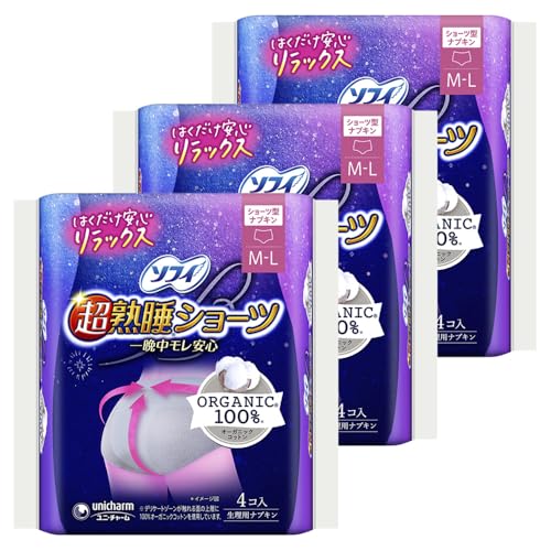Rakuten - 【まとめ買い】 ソフィ 超熟睡ショーツ オーガニックコットン 特に多い夜用 MLサイズ 4コ入(生理用品 ショーツ型ナプキン) 3個パック