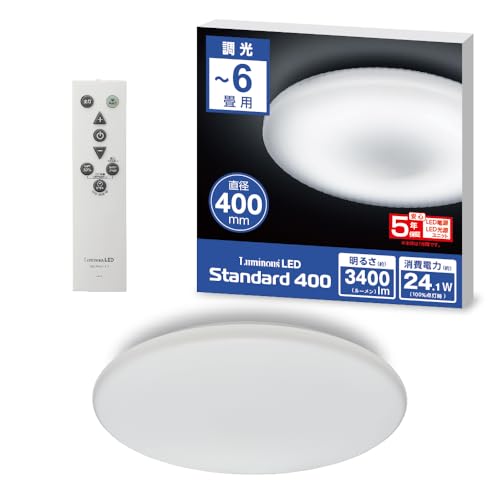 【見ても美しい均一な明かり 5年保証】 ドウシシャ LEDシーリングライト 6畳（日本照明工業会基準） 調光7段階 常夜灯2段階 おやすみタイマ