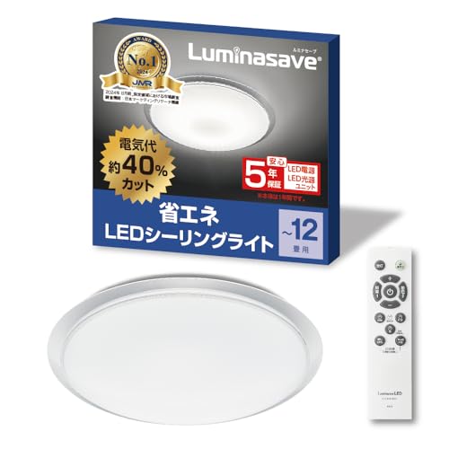 樂天商城 - 【省エネLEDシーリングライト】 ドウシシャ シーリングライト ルミナセーブ 12畳 5499lm(ルーメン) 節電モード搭載 調光11段階 節