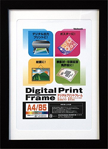 Interior Accessories - NAKABAYASHI フォトフレーム フ-DPW-A4-D ブラック A4判/B5判