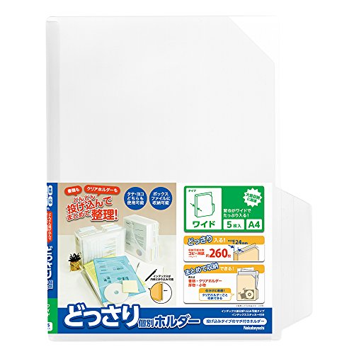 樂天商城 - ナカバヤシ クリアファイル どっさり個別ホルダー ワイド 5枚 67296
