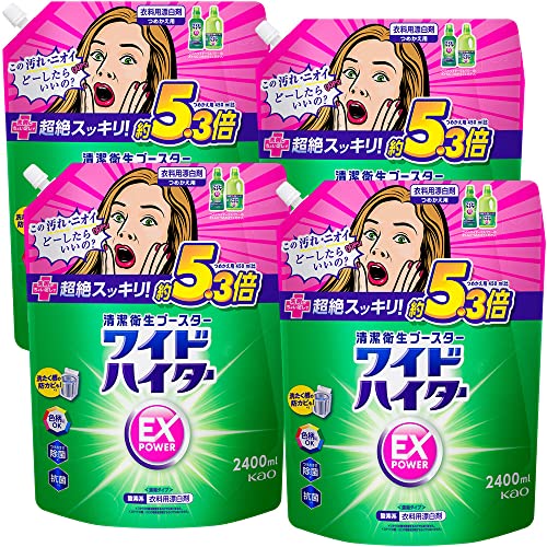 【ケース販売】ワイドハイターEXパワー 衣料用漂白剤 見過ごせなくなった汚れやニオイ 、洗剤にちょい足しで超絶スッキリ！！ 詰替用2400ml×