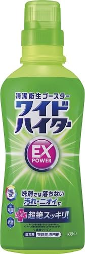 ワイドハイター EXパワー 本体