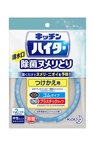 ワイドハイター キッチンハイター ヌメリとり剤 除菌ヌメリとり つけかえ用