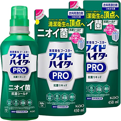 【まとめ買い】ワイドハイターPRO 抗菌リキッド 衣料用漂白剤 清潔衛生の頂点へ ニオイ菌 抗菌シールド..