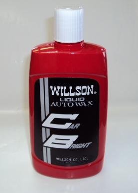 륽(WILLSON) å ֥饤 500cc 01002 [HTRC3]