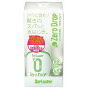 SurLuster(シュアラスター) ゼロドロップ 280ml 撥水 ガラス系コーティング 約2ヶ月耐久 艶 光沢 紫外線吸収剤 UV 保護 車