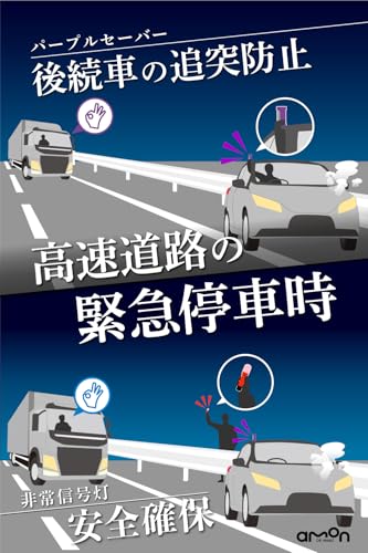 �������(amon) ��2����ѡ��ץ륻���С� ���ѥۥ�����ա���￮���� �۵ް������å� ��®ƻϩ�Ǥζ۵���ֻ��� �ڲ����Ի�侩 4866