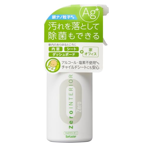 ゼロインテリア マルチクリーナー【S-124】