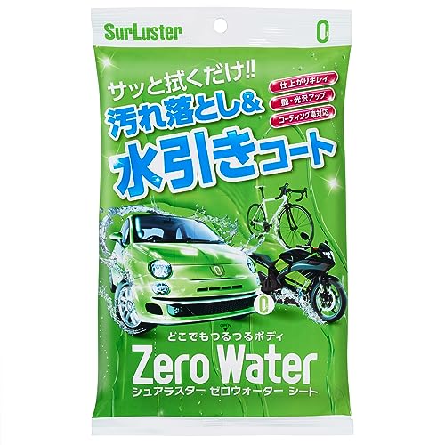 樂天商城 - SurLuster(シュアラスター) ゼロウォーターシート 10枚入り 親水 ガラス系コーティング クリーナー&コーティング 塗装の洗浄・保護及