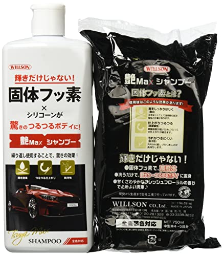 Rakuten - ウイルソン(Wilson) 艶Maxシャンプー 03145