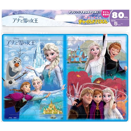 楽天市場】アナと雪の女王 カレンダー パズルの通販