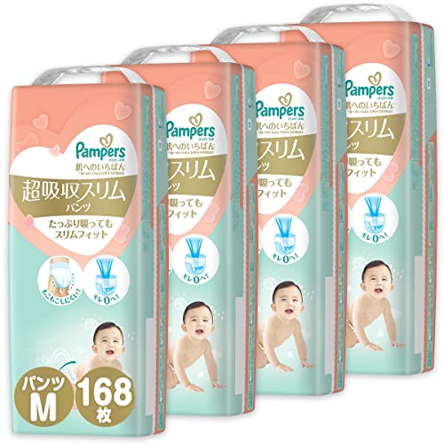 【ケース販売】 ユニ・チャーム ムーニーマンすきまモレ0へビッグより大きい (13~28kg) 男の子 エアフィット26枚 ×3個
