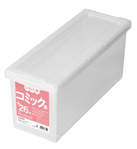 BOOKコミック本/01_コミック本(幅17×奥行45×高さ20cm)/-・Style:BOOKPatternName:03_ケース販売Size:01_コミック本(幅17×奥行45×高さ20cm)・パッケージ個数:1・本体サイズ:約20×17×45cm(1個あたり)・素材・材質:(本体)ポリプロピレン、(仕切板)スチロール樹脂・原産国:日本国・収納の目安:コミック本なら約26冊、大判コミック本なら約22冊(1個あたり)・全体耐荷重:約8kg(1個あたり);積み重ね使用:3段まで可;目安はあくまでも参考です。ご購入の際にはサイズをよく確認してください。●新書判・B6判コミックの収納におすすめ！収納ケース ●フタにロックが付いています。ケース内での本やCDの倒れを防げます。 ●仕切板付きで使い勝手抜群です。 ●大切なコレクションをホコリや汚れから守ります。 ●安心の品質、日本製です。
