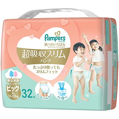 【パンツ ビッグサイズ】パンパース オムツ 肌へのいちばん 超吸収スリムパンツ (12~22kg) 32枚 【パンツ ビッグサイズ】パンパース オムツ 肌へのいちばん 超吸収スリムパンツ (12~22kg) 32枚