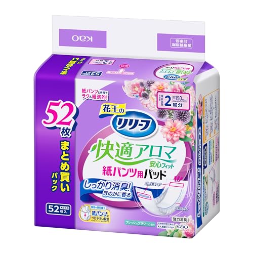 リリーフ 紙パンツ専用パッド快適アロマ安心フィット 52枚