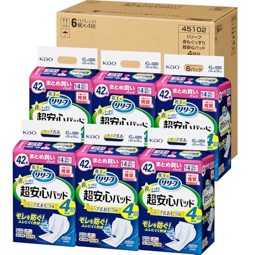 【ケース販売】リリーフ テープ式おむつ用パッド 夜もぐっすり超安心4回分 252枚（...
