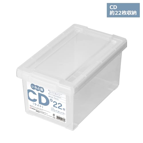 天馬 ディスク収納ボックス CDいれと庫 ライト 3個セット クリア 約15×17.5×30cm