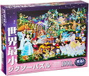 テンヨー(Tenyo) 1000ピース 世界最小ピース 光るピース ジグソーパズル ディズニー マジカルイルミネーション (29.7×42cm)
