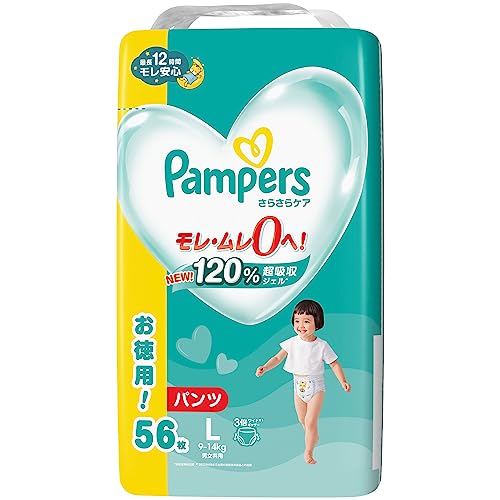 【パンツ Lサイズ】パンパース オムツ さらさらケア (9~14kg) 56枚