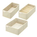 天馬(Tenma) 収納ボックス 布製 Fits ファブリックシリーズ せいとんボックス 3点セット フィッツプラス 65cm幅対応 Aセット