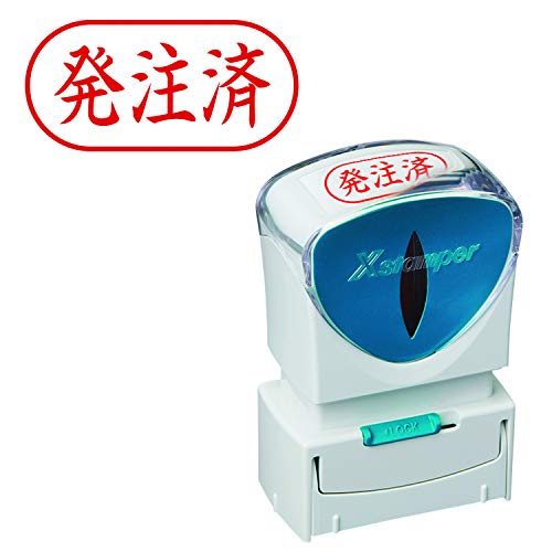 シャチハタ スタンプ ビジネス用 キャップレス A型 赤 発注済 ヨコ X2-A-121H2 シャチハタ スタンプ ビジネス用 キャップレス A型 赤 発注済 ヨコ X2-A-121H2