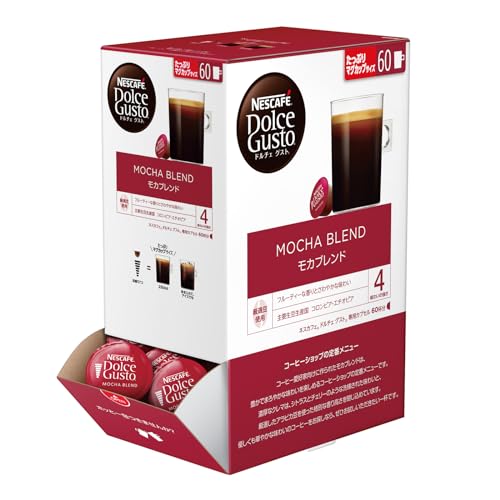 ネスカフェ ドルチェ グスト 専用カプセル モカブレンド 60P箱レギュラーコーヒーブラックコーヒーポッド