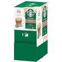 スターバックス カフェ ラテ ネスカフェ ドルチェ グスト 専用カプセル 60P箱ポッド