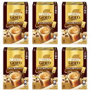 ネスカフェ ゴールドブレンド コク深め スティックコーヒー 8P(7g/P)×6箱カフェラテ個包装