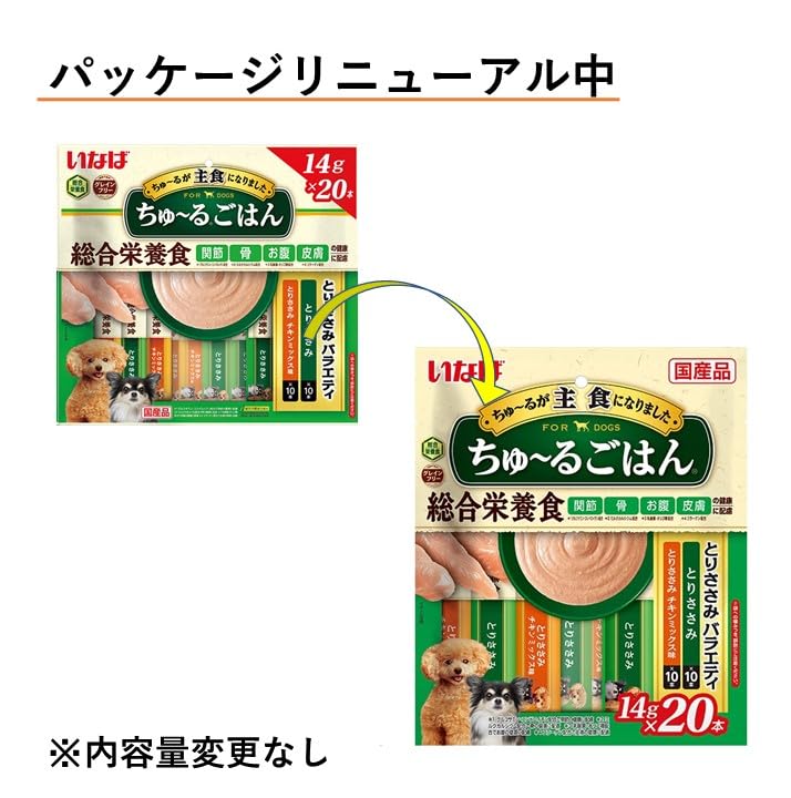 いなば ちゅ~るごはん とりささみバラエティ 20本