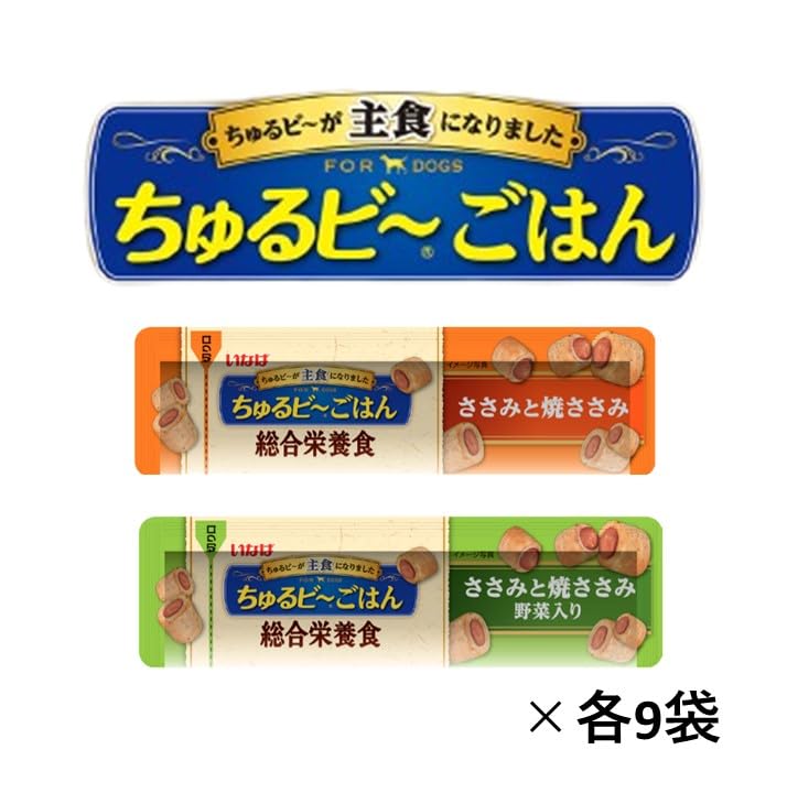 いなば ちゅるビ~ごはん ささみ・野菜バラエティ 10g×18袋