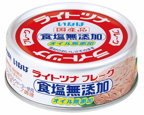 いなば食品 いなば 国産ライトツナ食塩無添加 70g×24缶 いなば食品 いなば 国産ライトツナ食塩無添加 70g×24缶