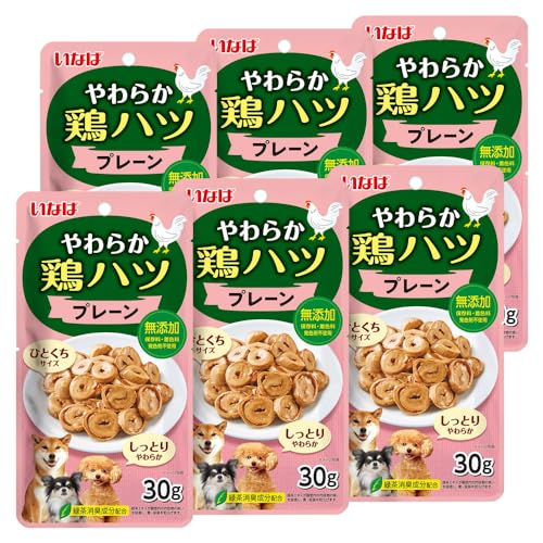 やわらか 鶏ハツ プレーン