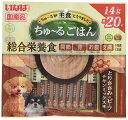 いなば ちゅ~るごはん とりささみ&ビーフ チキンミックス味 20本