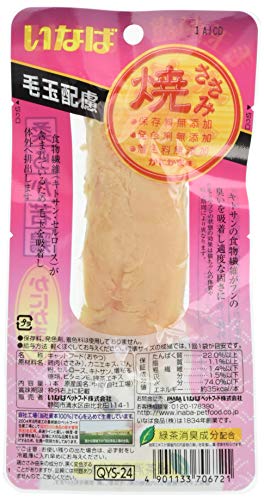 いなば 焼ささみ 毛玉配慮 かにかま味 1本 6個セット