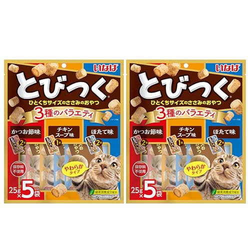 いなば とびつく 3種のバラエティ 25g×5袋 2個セット チキン 猫